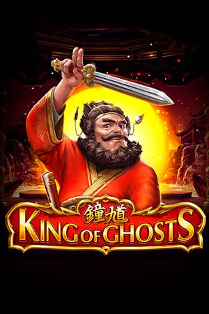 K88 King of Ghosts