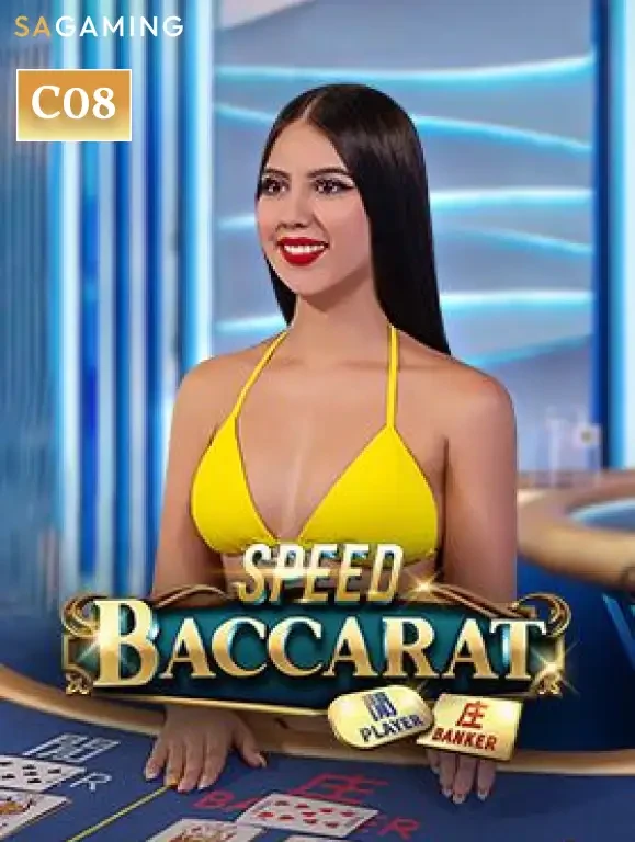 K88 Speed Baccarat C08